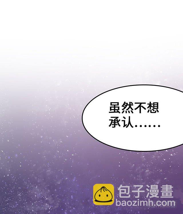 遭遇咸猪手？谁来救救我(1/2)-第2话