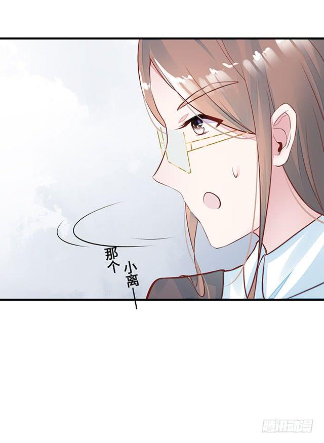 遭遇咸猪手？谁来救救我(1/2)-第2话