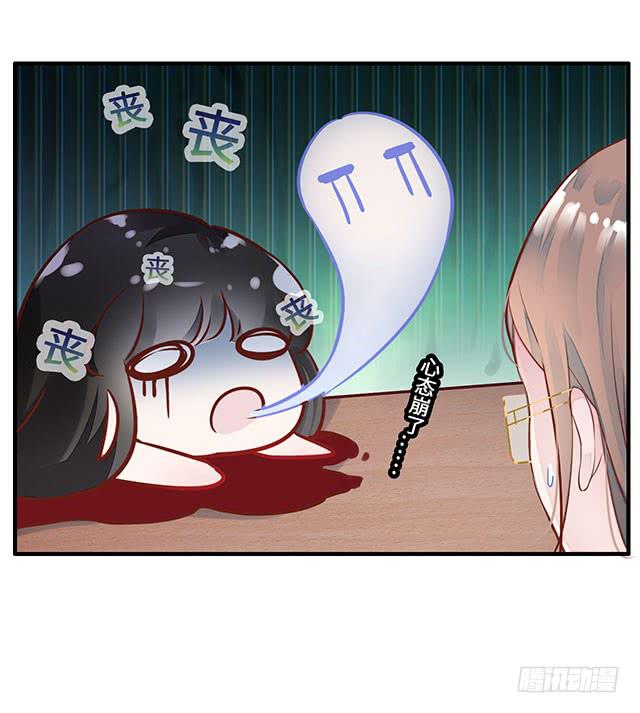 遭遇咸猪手？谁来救救我(1/2)-第2话