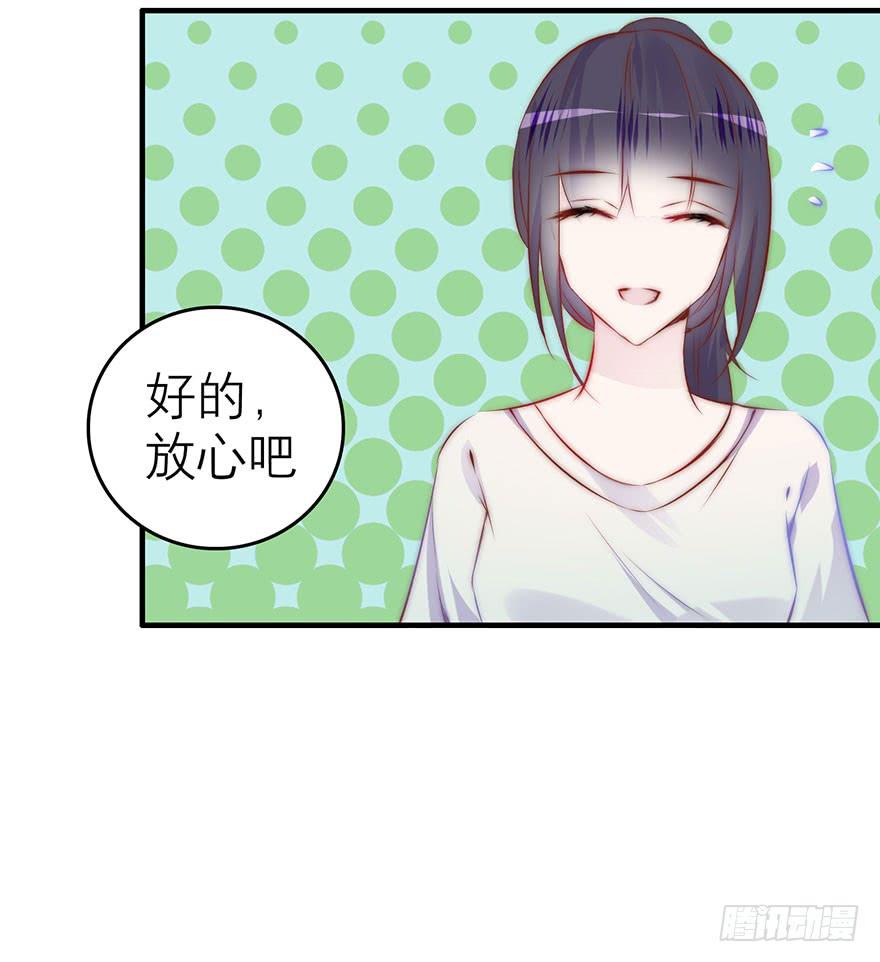 她为什么这么做？-第12话