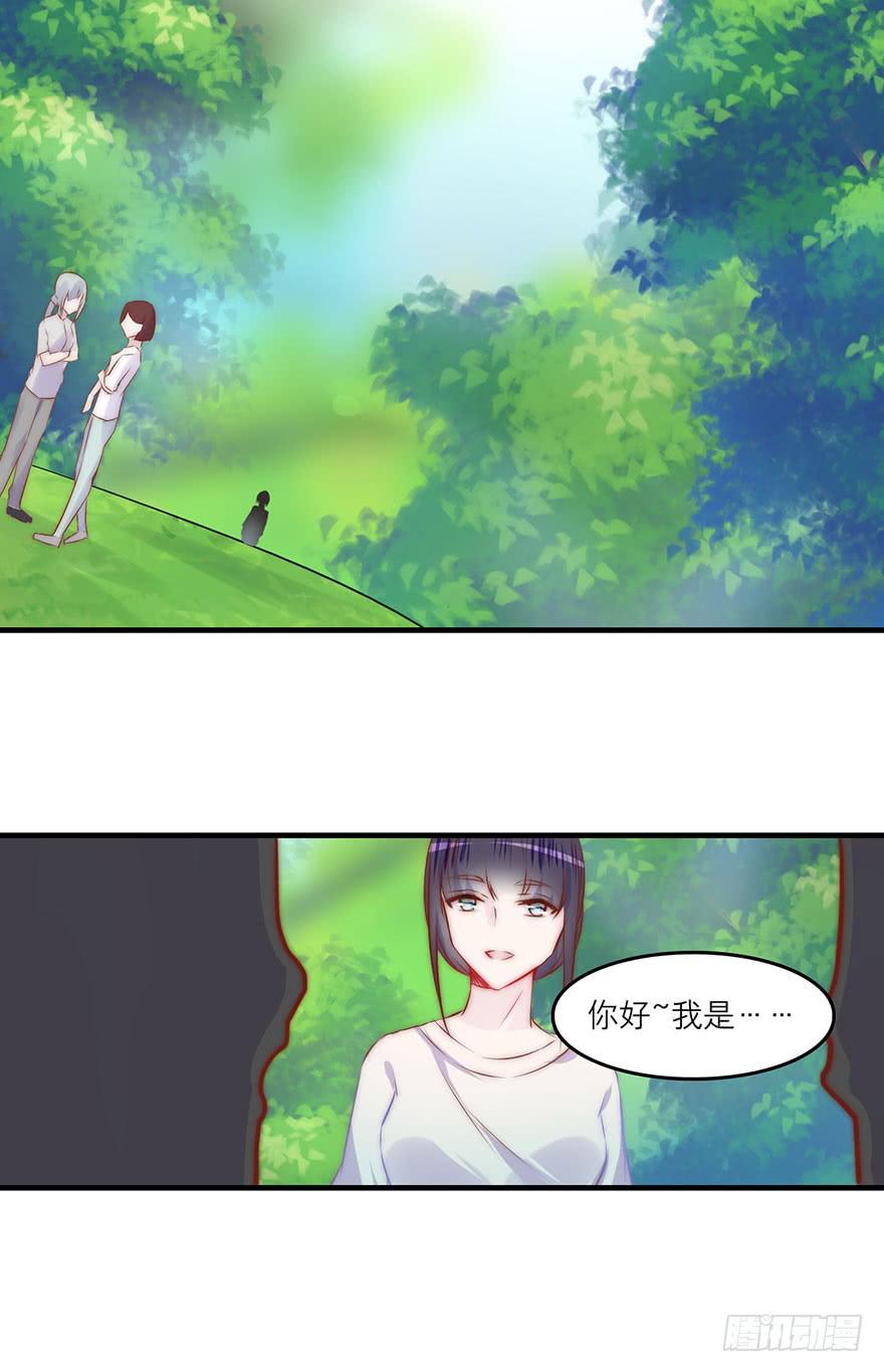 她为什么这么做？-第12话