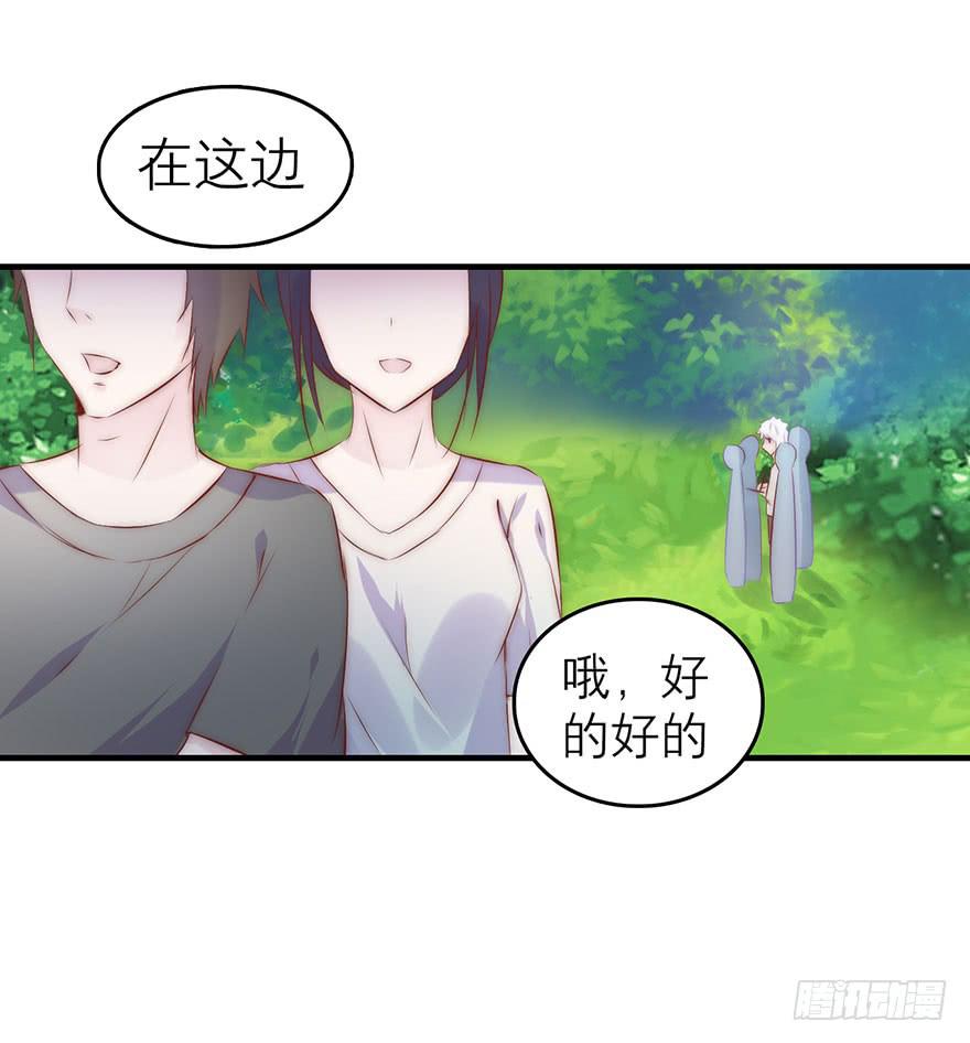 她为什么这么做？-第12话