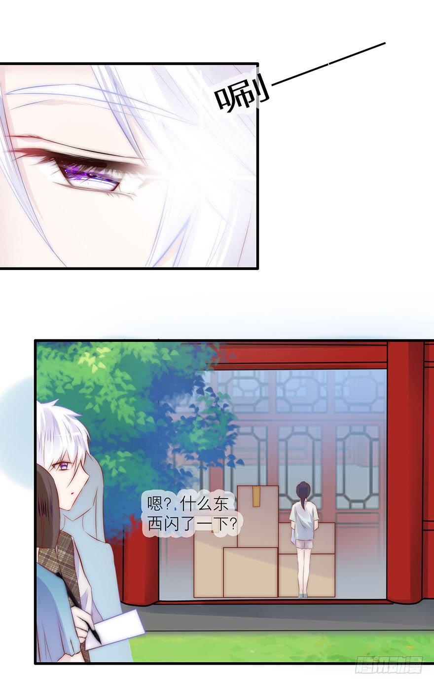 她为什么这么做？-第12话