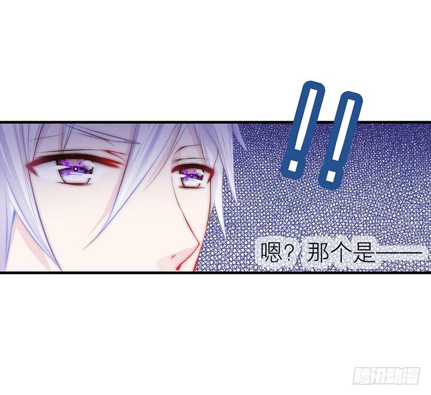 她为什么这么做？-第12话