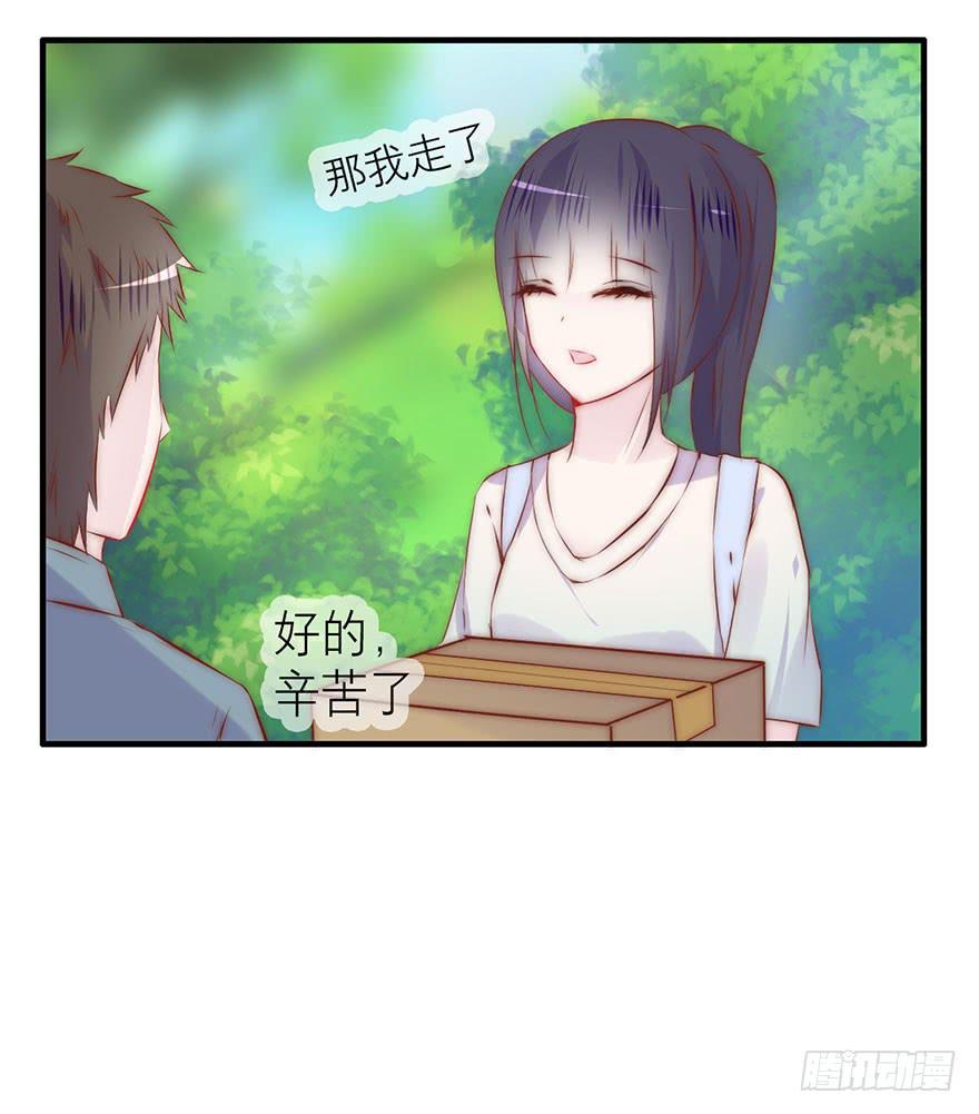 她为什么这么做？-第12话