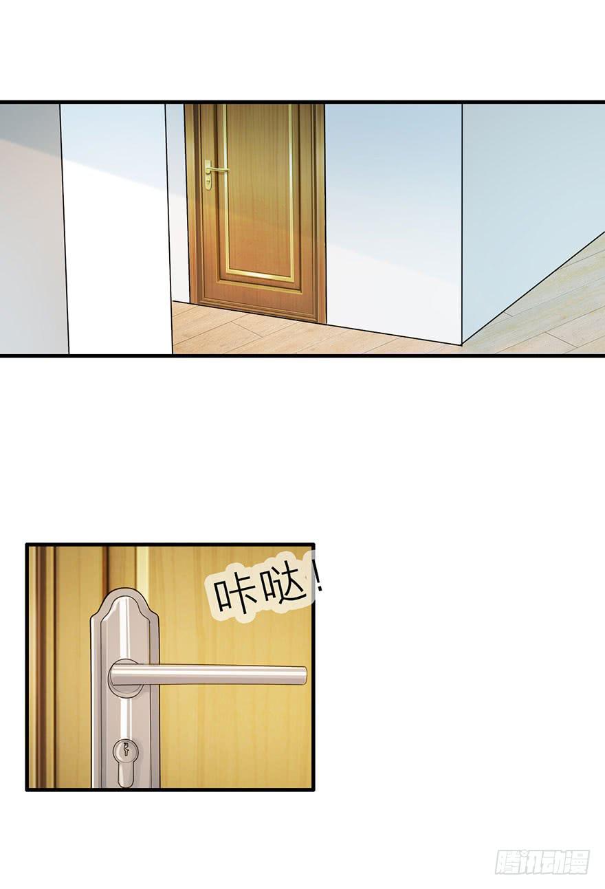 她为什么这么做？-第12话