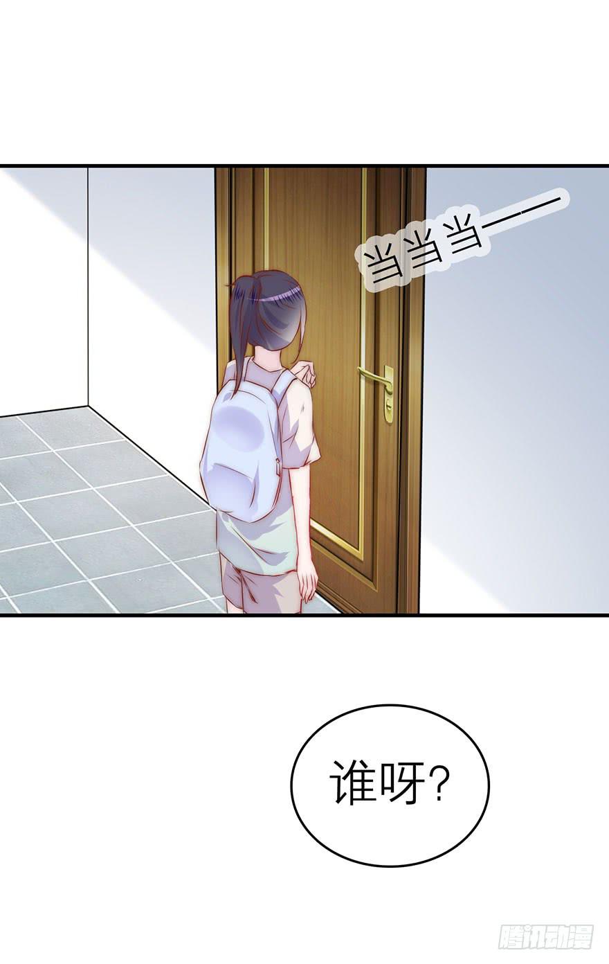 她为什么这么做？-第12话