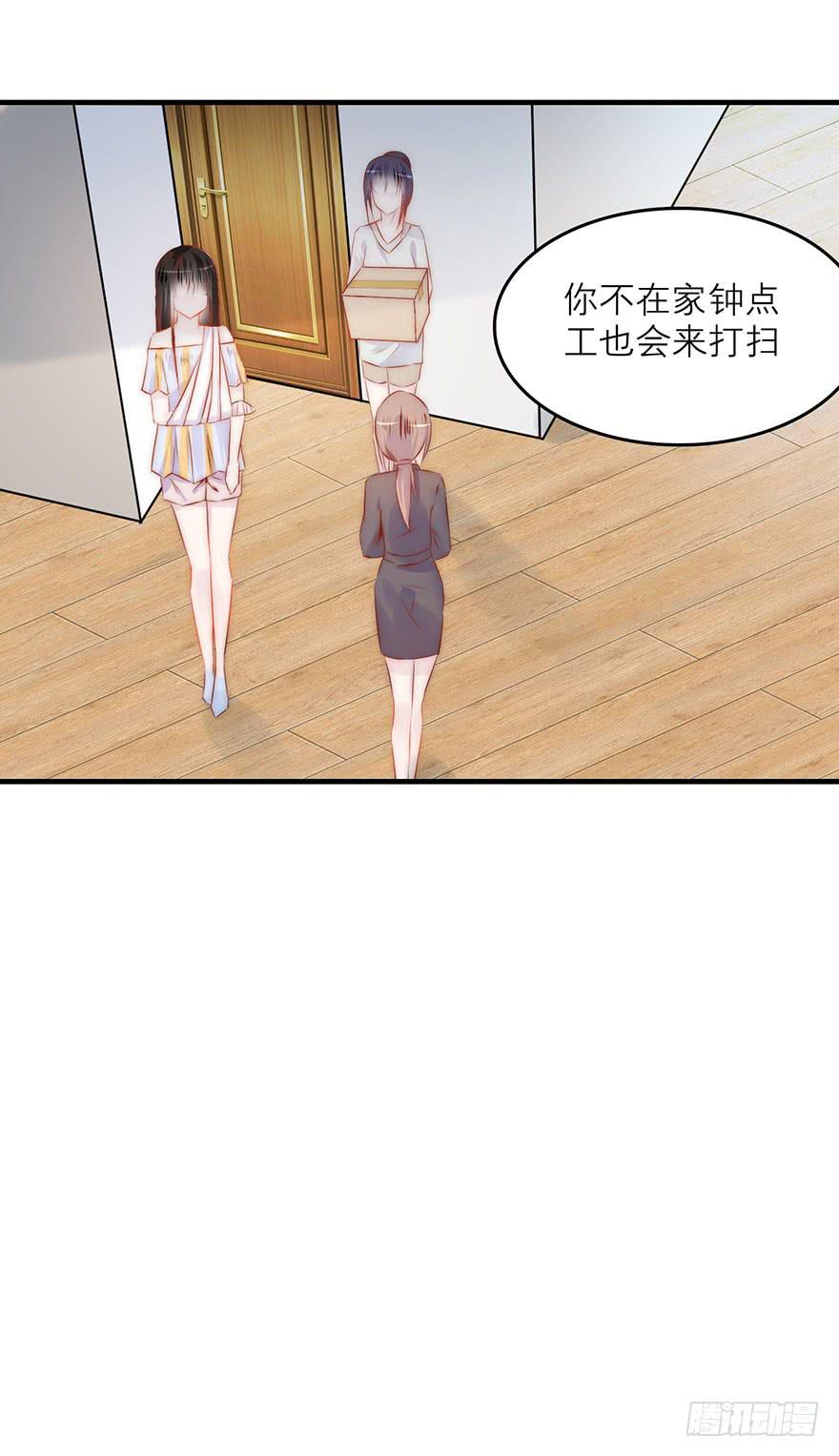 她为什么这么做？-第12话