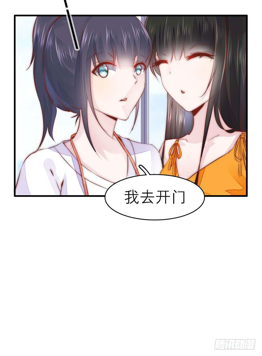 知人知面不知心-第14话