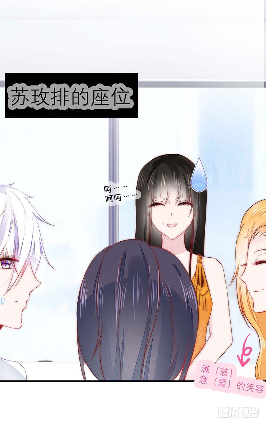 知人知面不知心-第14话