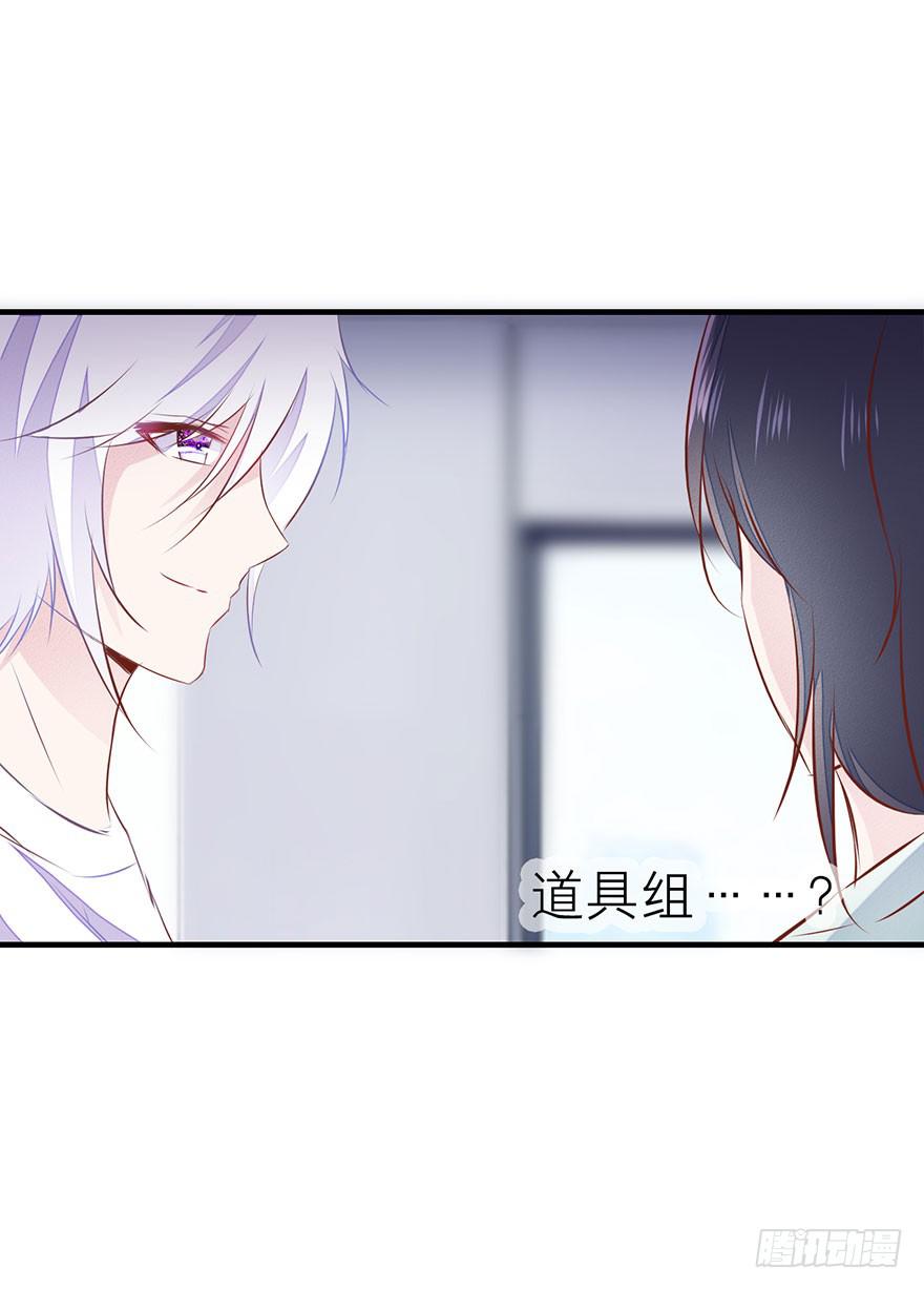 知人知面不知心-第14话