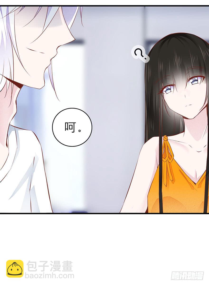 知人知面不知心-第14话