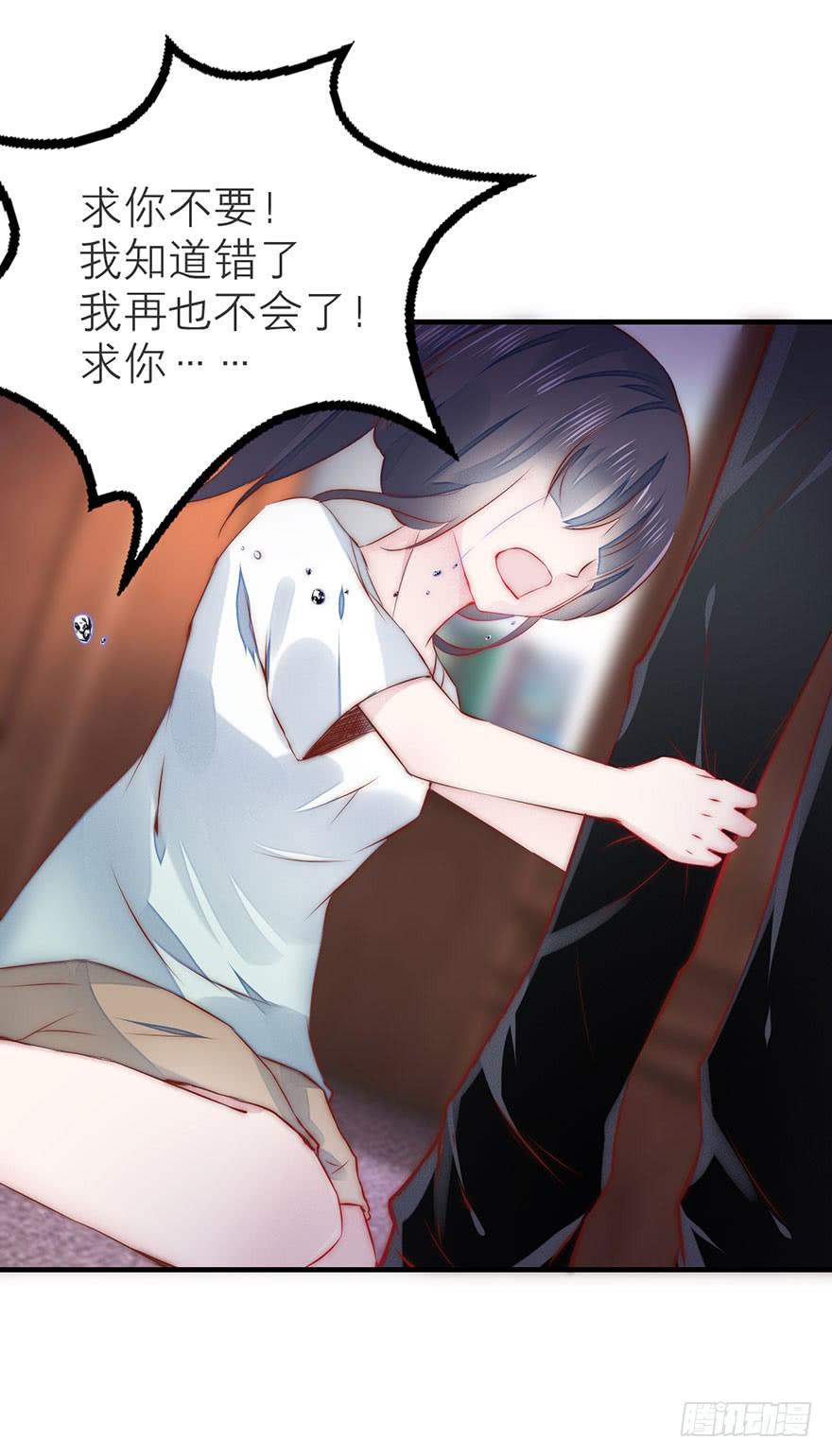 知人知面不知心-第14话