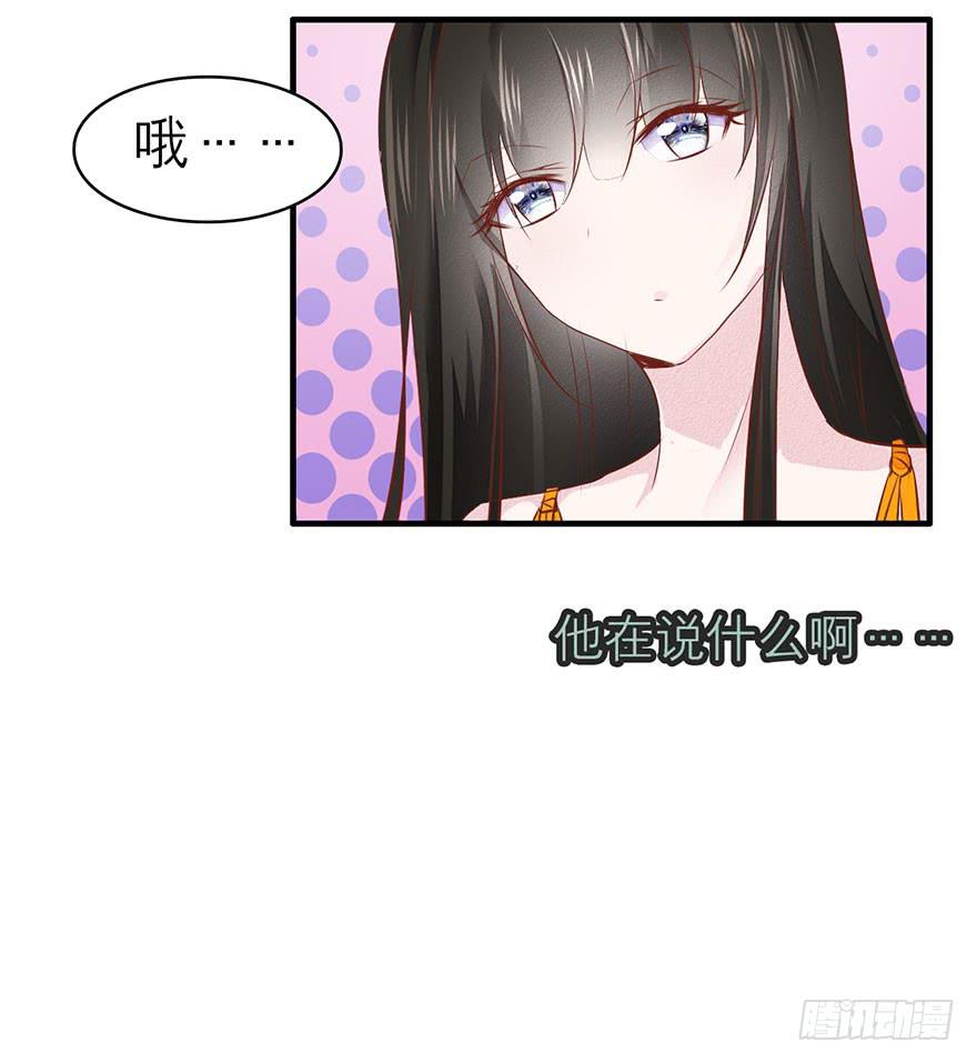 知人知面不知心-第14话