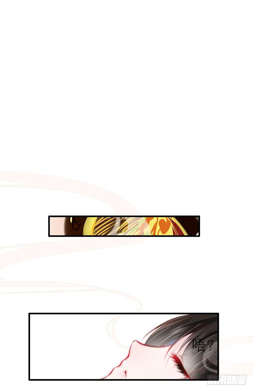 知人知面不知心-第14话