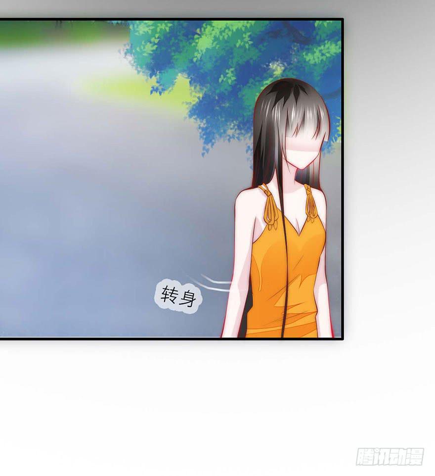 修仙手册登场！-第16话