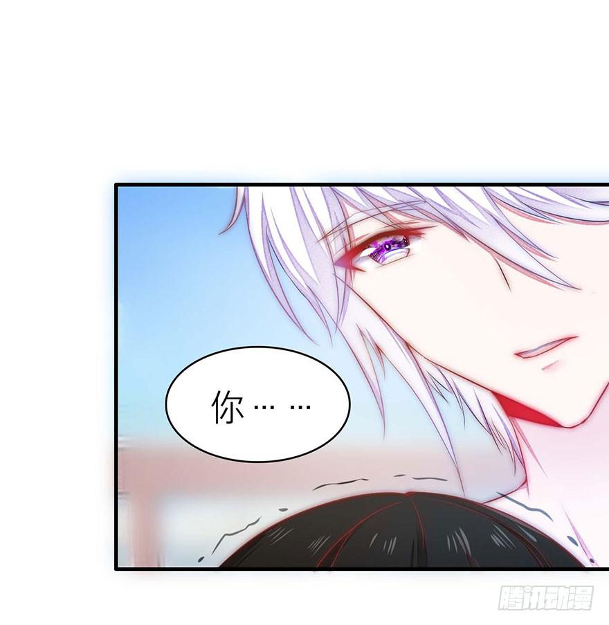 修仙手册登场！-第16话