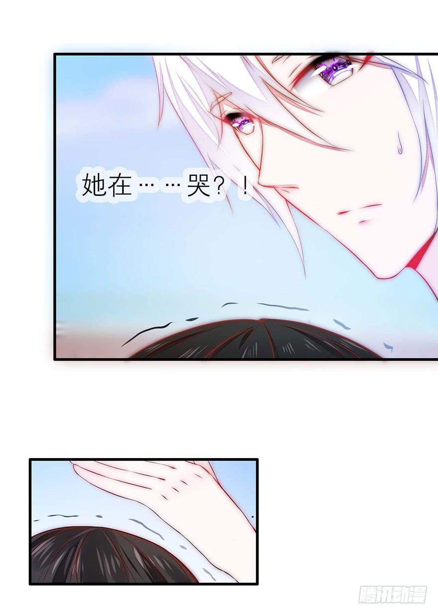 修仙手册登场！-第16话