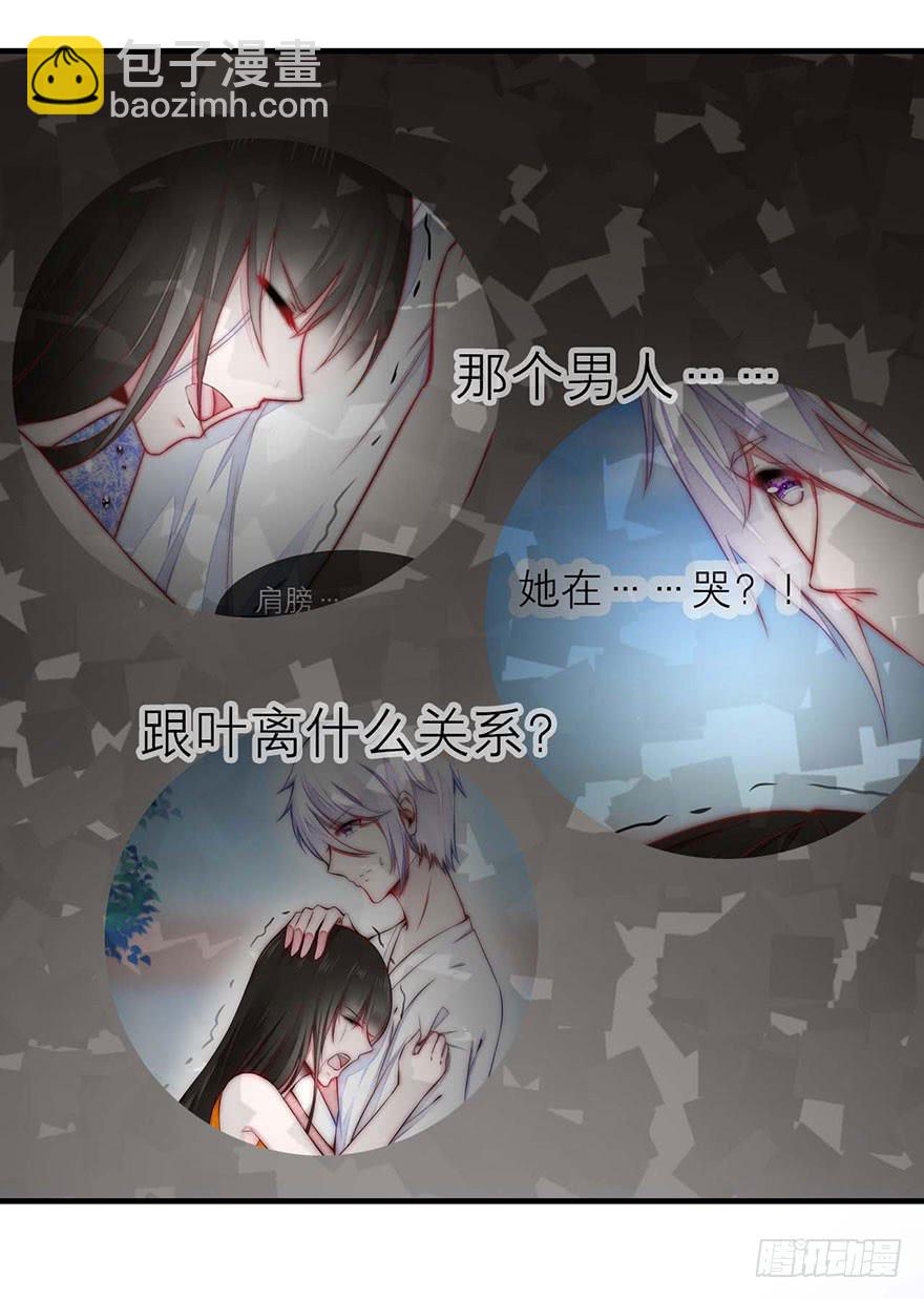 修仙手册登场！-第16话