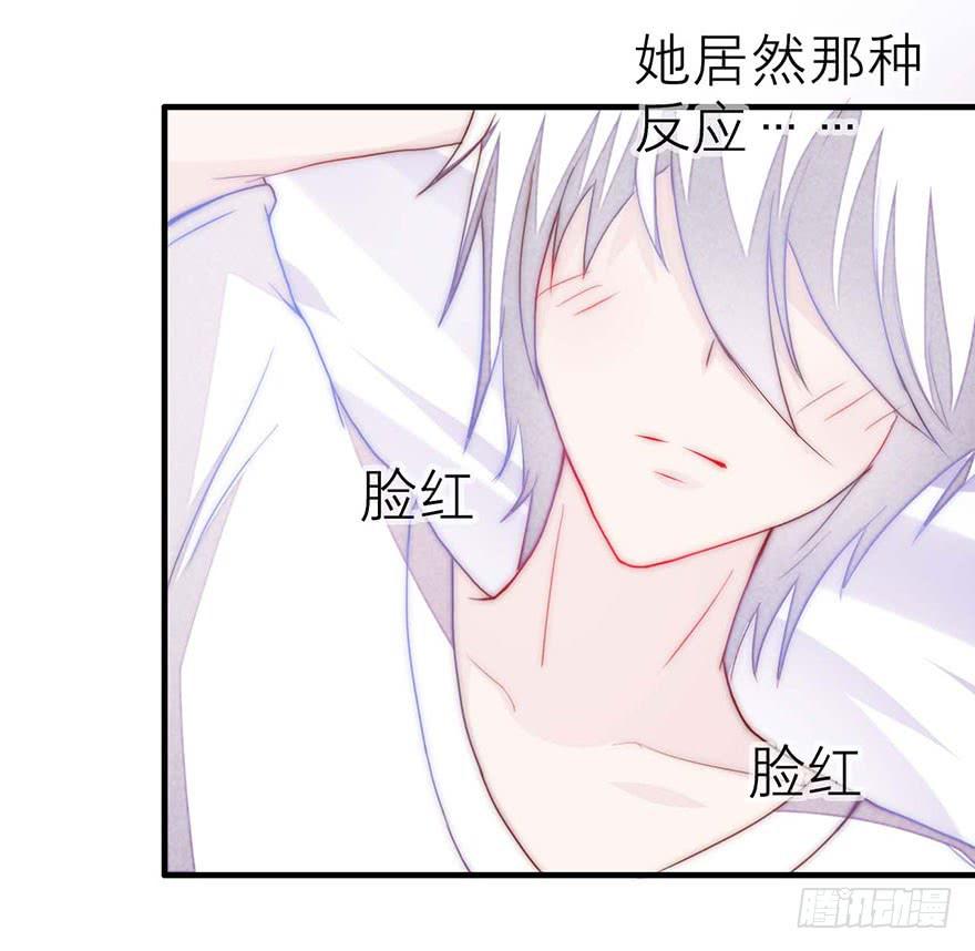 修仙手册登场！-第16话