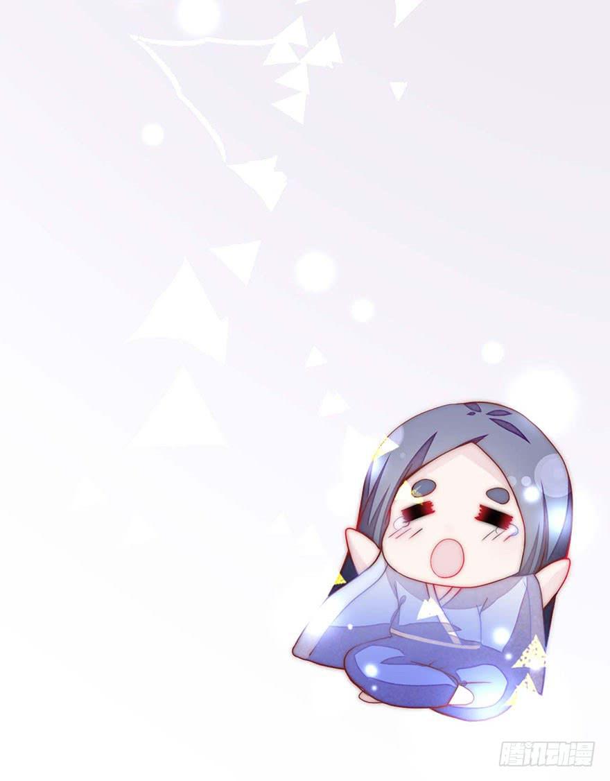 修仙手册登场！-第16话