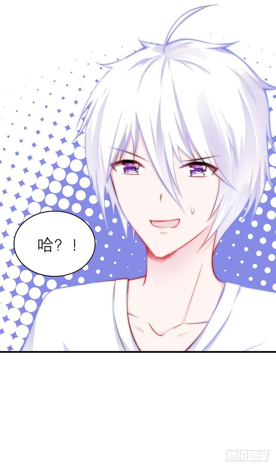 修仙手册登场！-第16话