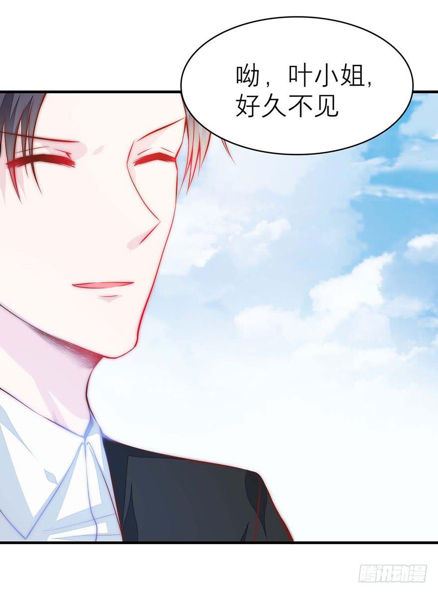 修仙手册登场！-第16话