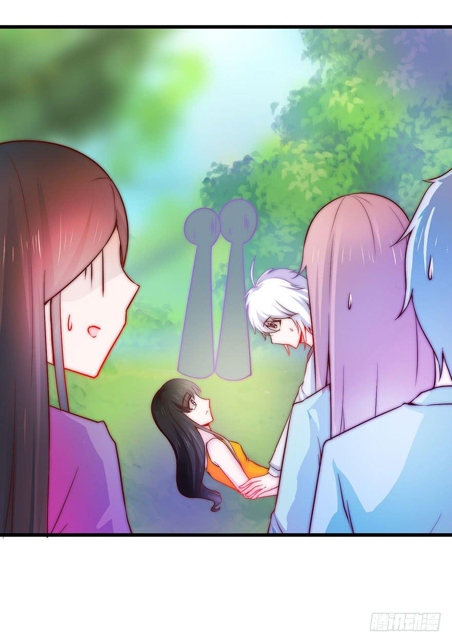 我没法面对他-第18话