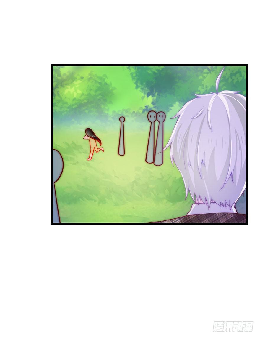 我没法面对他-第18话