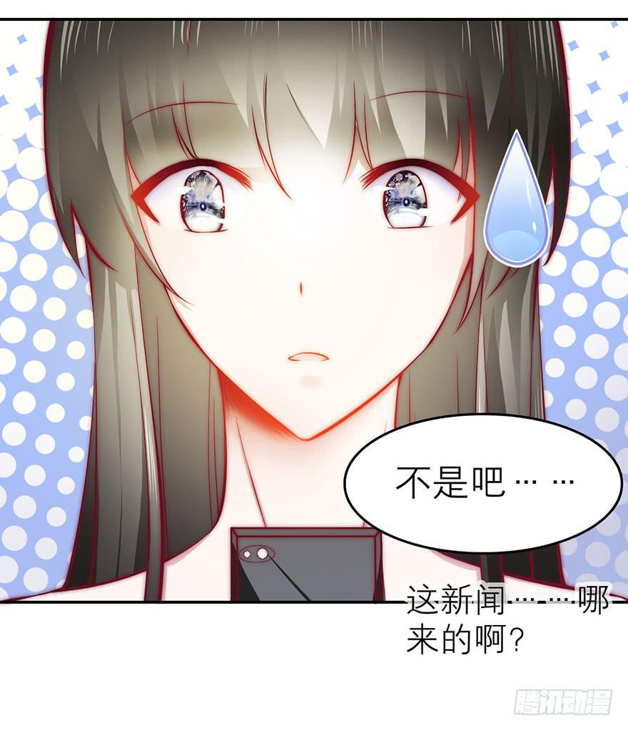 我没法面对他-第18话