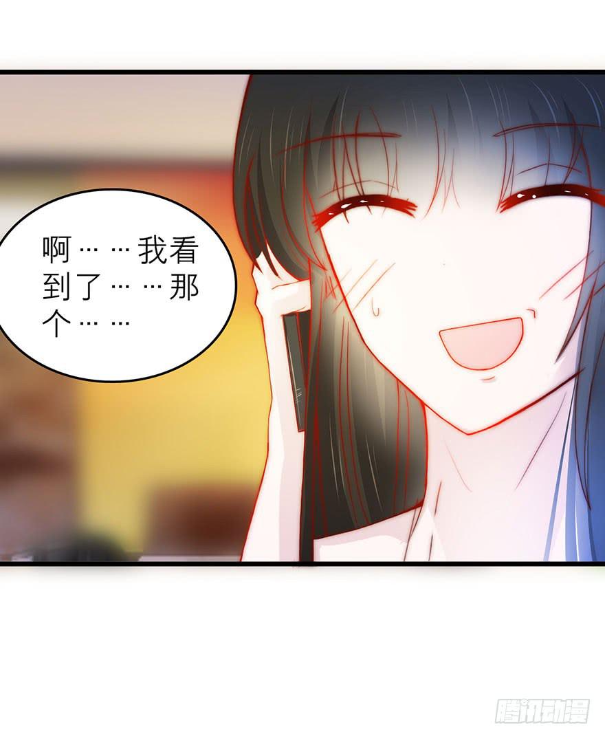 我没法面对他-第18话