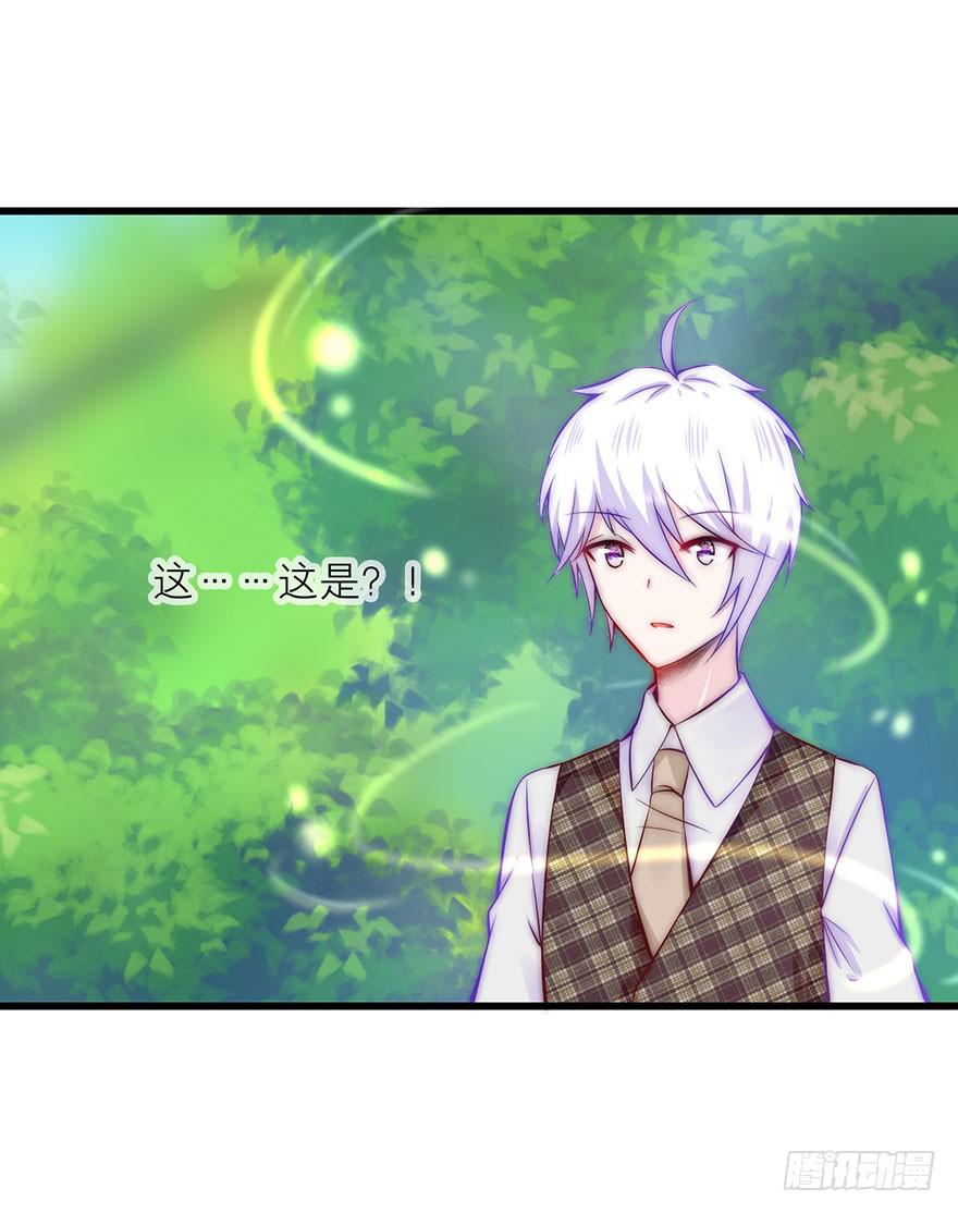 我没法面对他-第18话