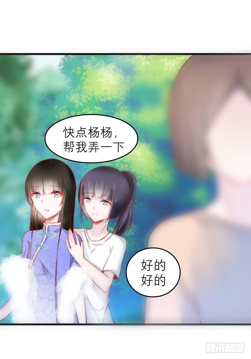 靠你自己了-第20话