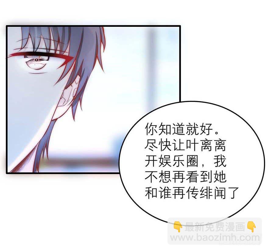 靠你自己了-第20话