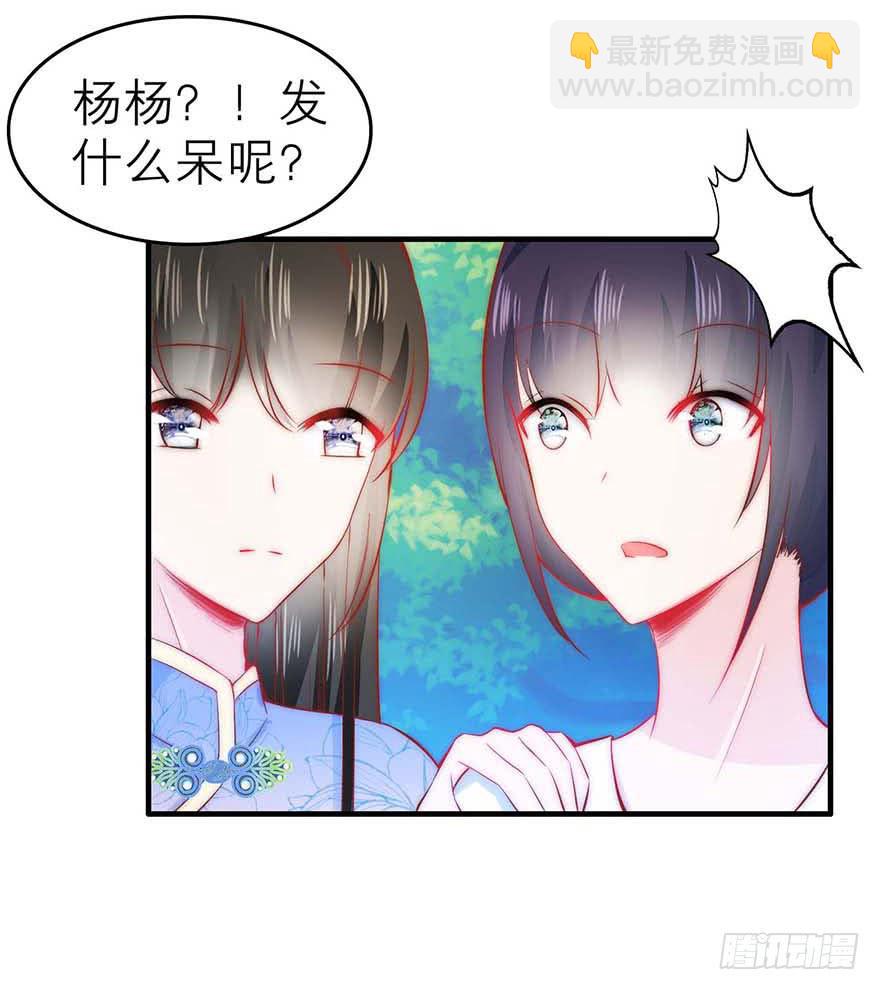 靠你自己了-第20话