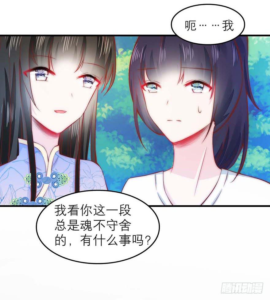 靠你自己了-第20话