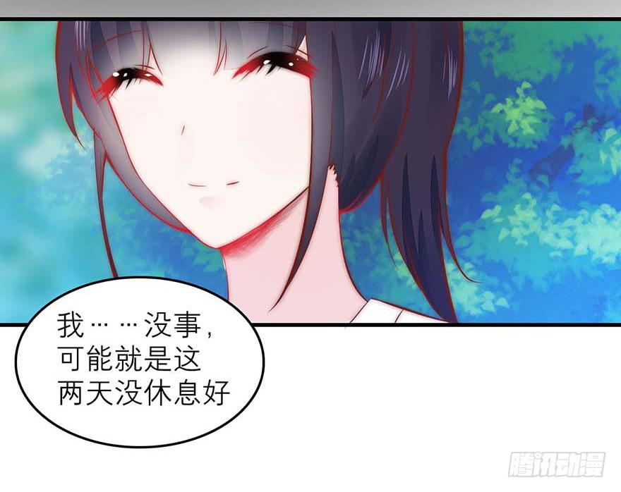 靠你自己了-第20话