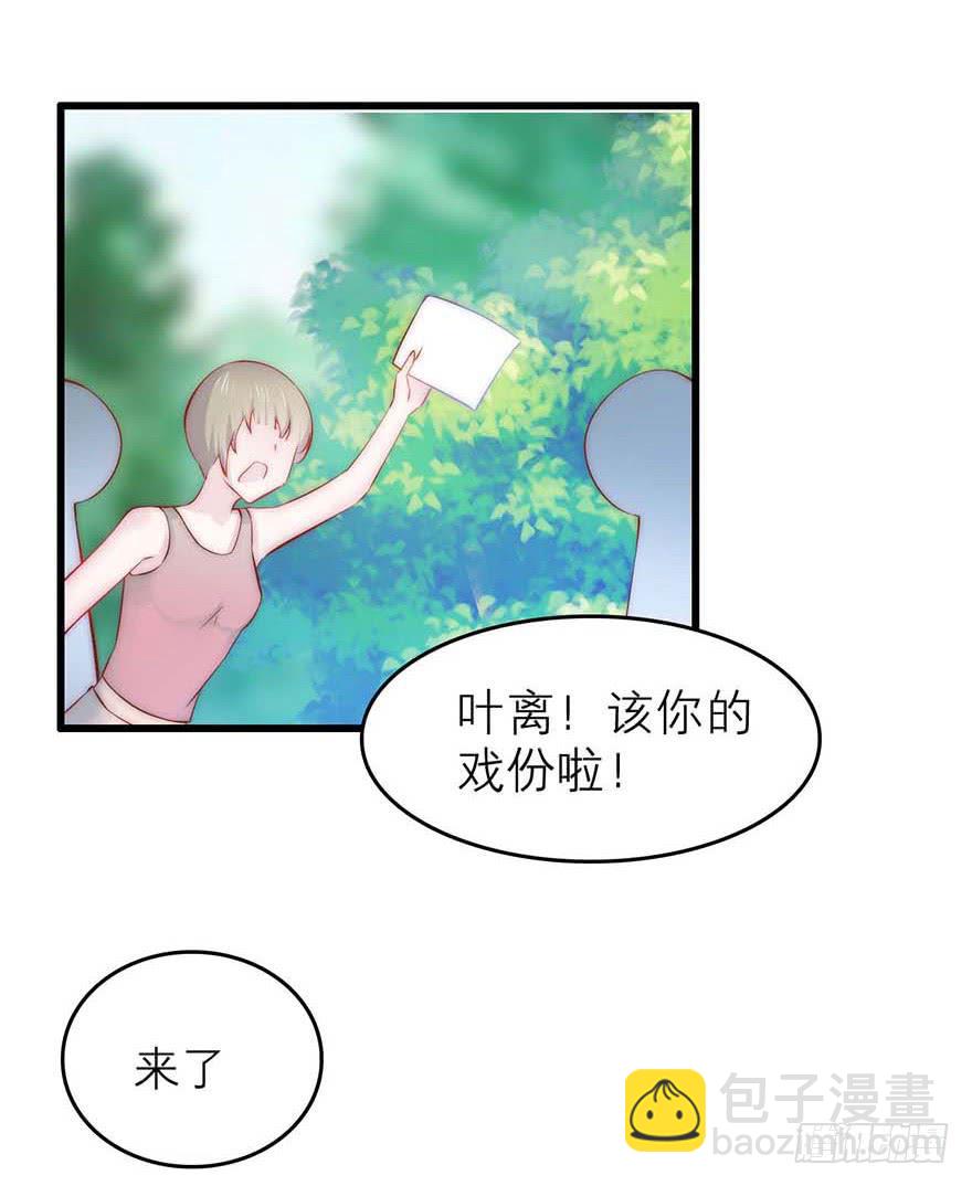 靠你自己了-第20话