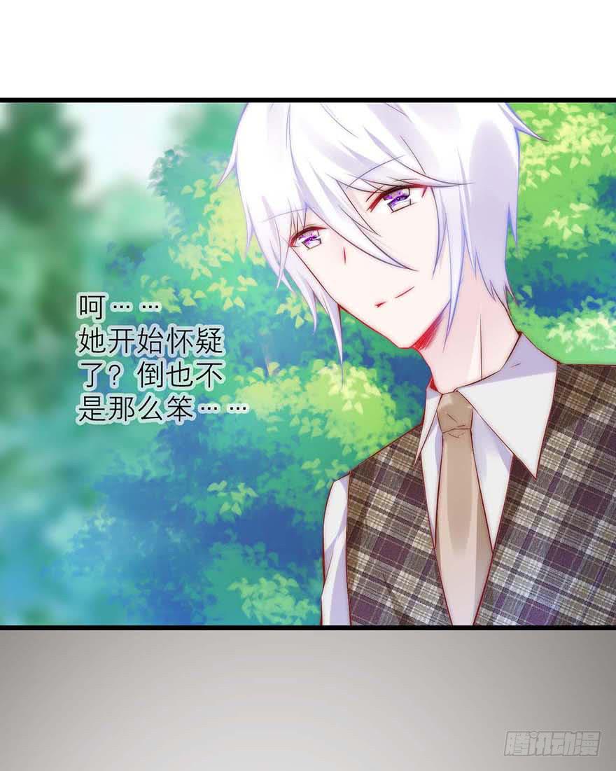 靠你自己了-第20话