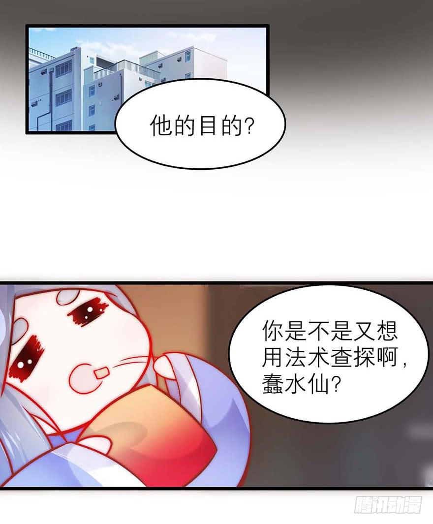 靠你自己了-第20话