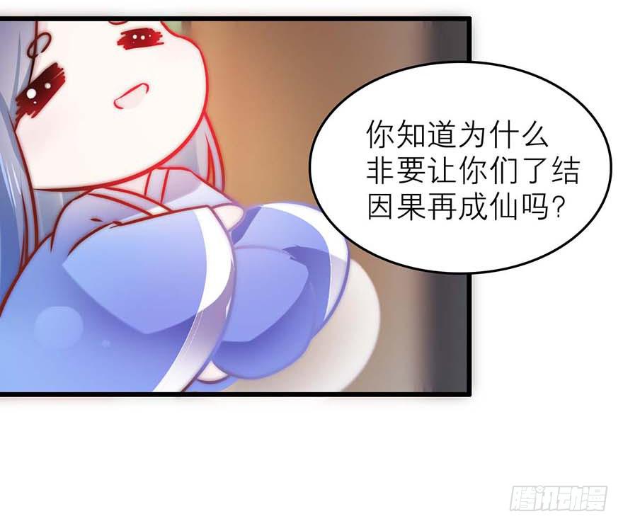 靠你自己了-第20话