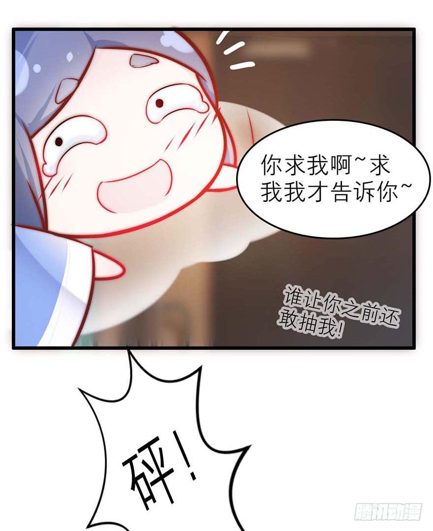 靠你自己了-第20话