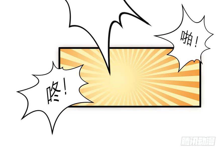 靠你自己了-第20话