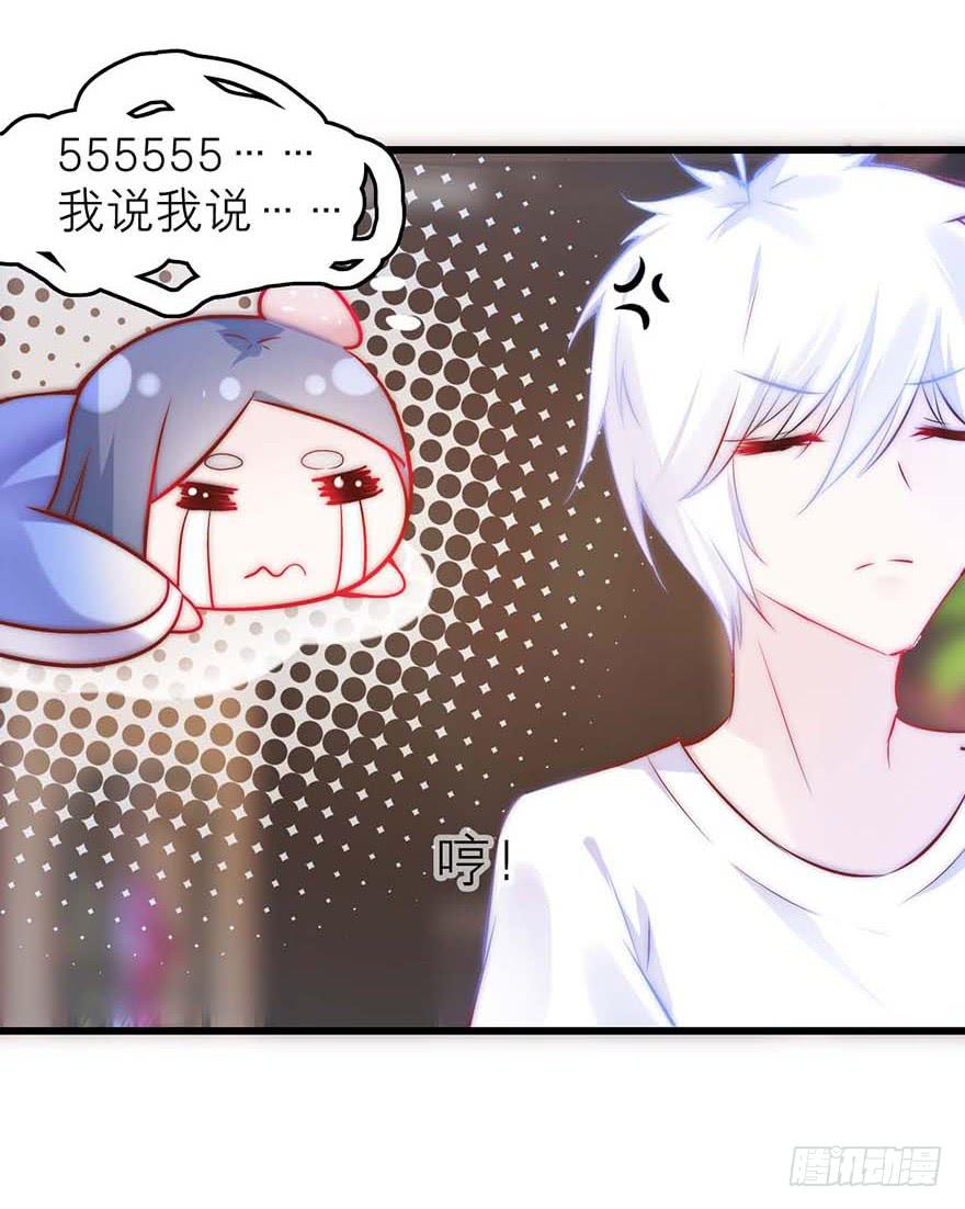 靠你自己了-第20话