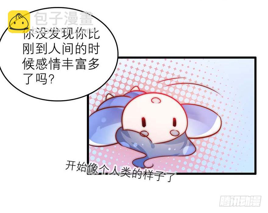 靠你自己了-第20话