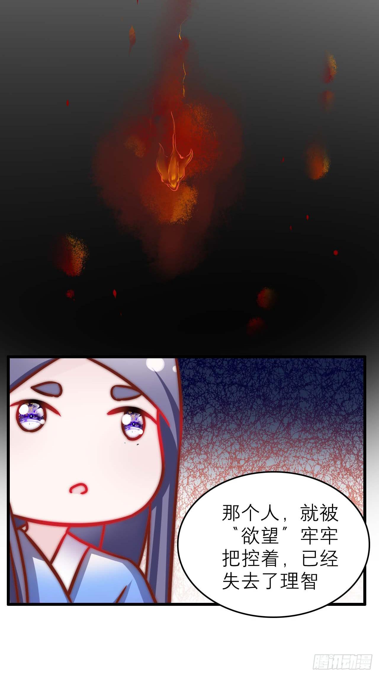 靠你自己了-第20话