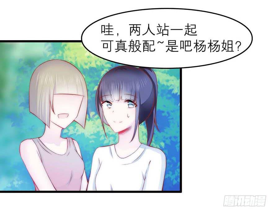 靠你自己了-第20话