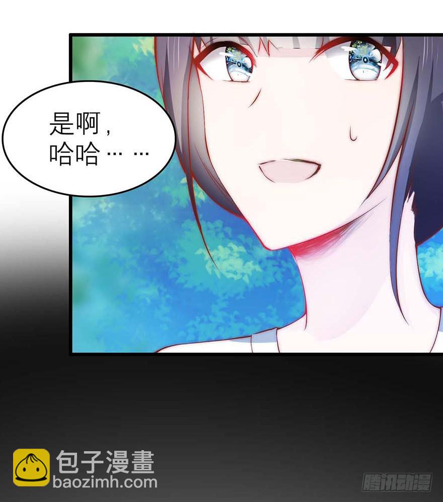 靠你自己了-第20话