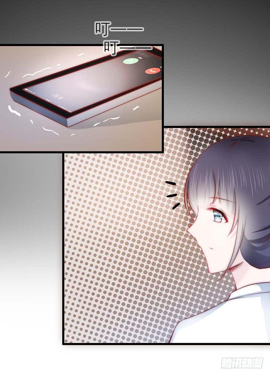 靠你自己了-第20话