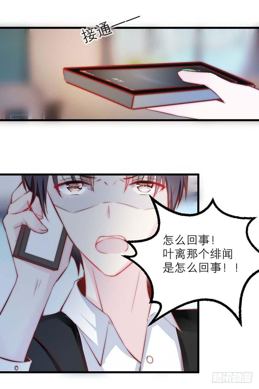 靠你自己了-第20话